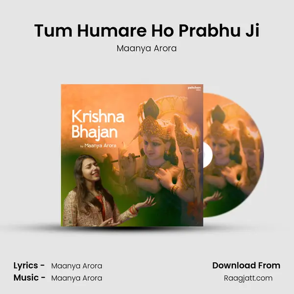 Tum Humare Ho Prabhu Ji mp3 song