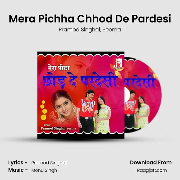 Mera Pichha Chhod De Pardesi mp3 song