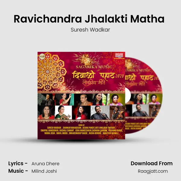 Ravichandra Jhalakti Matha (Edited) - Suresh Wadkar album cover 