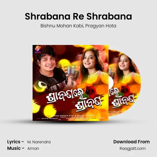 Shrabana Re Shrabana - Bishnu Mohan Kabi album cover 