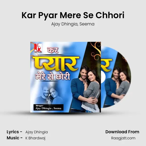 Kar Pyar Mere Se Chhori - Ajay Dhingia album cover 