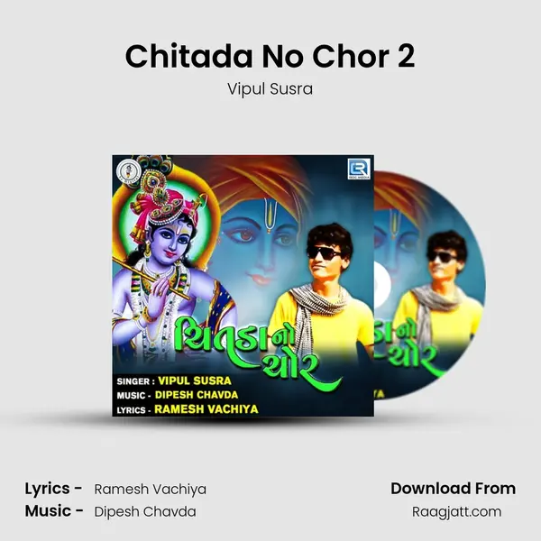 Chitada No Chor 2 mp3 song