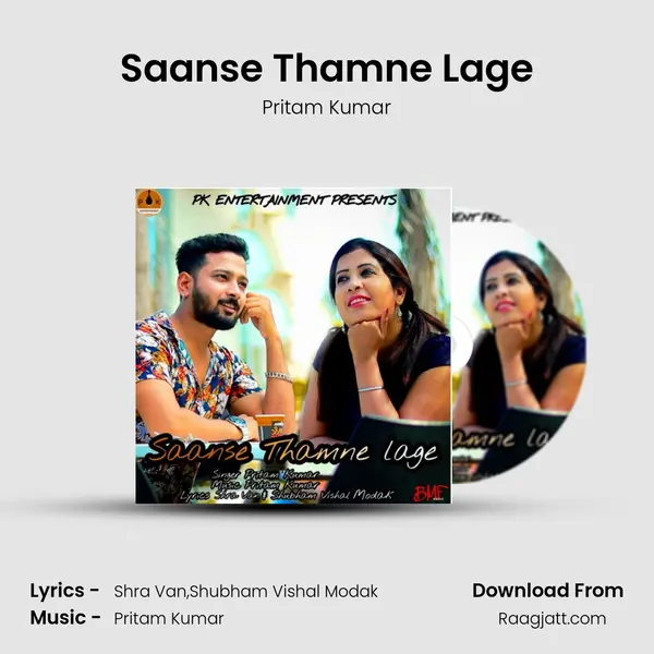 Saanse Thamne Lage mp3 song