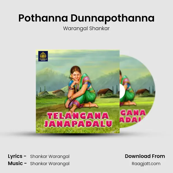 Pothanna Dunnapothanna mp3 song