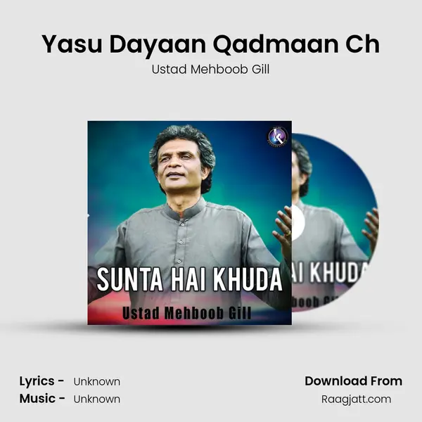 Yasu Dayaan Qadmaan Ch mp3 song