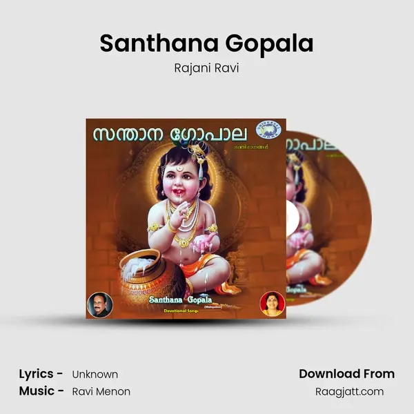 Santhana Gopala mp3 song