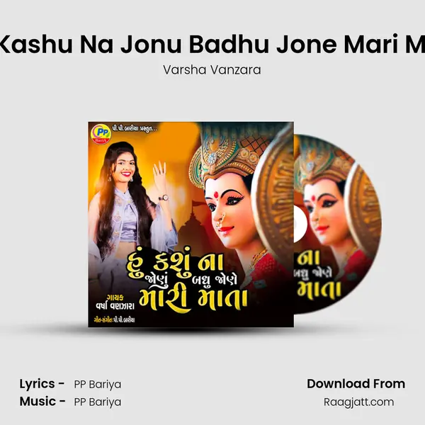 Hu Kashu Na Jonu Badhu Jone Mari Mata mp3 song