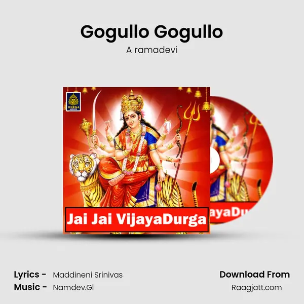 Gogullo Gogullo - A ramadevi album cover 