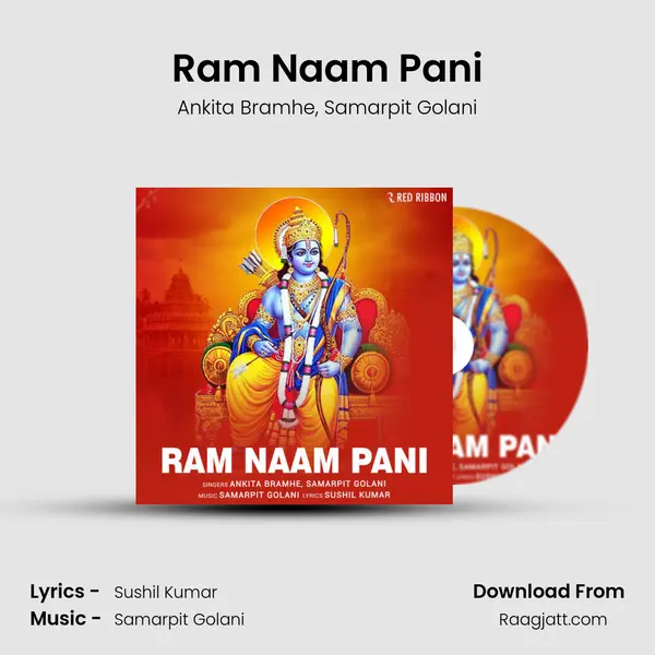 Ram Naam Pani mp3 song