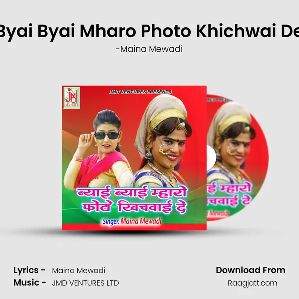 Byai Byai Mharo Photo Khichwai De mp3 song