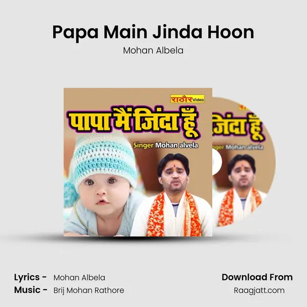 Papa Main Jinda Hoon - Mohan Albela album cover 