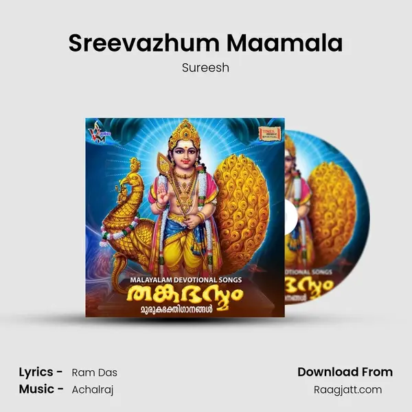 Sreevazhum Maamala mp3 song