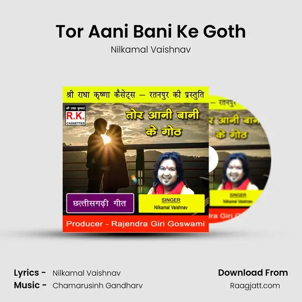 Tor Aani Bani Ke Goth mp3 song