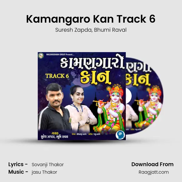 Kamangaro Kan Track 6 - Suresh Zapda album cover 