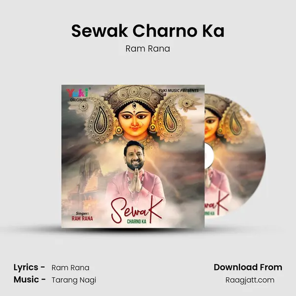 Sewak Charno Ka - Ram Rana album cover 