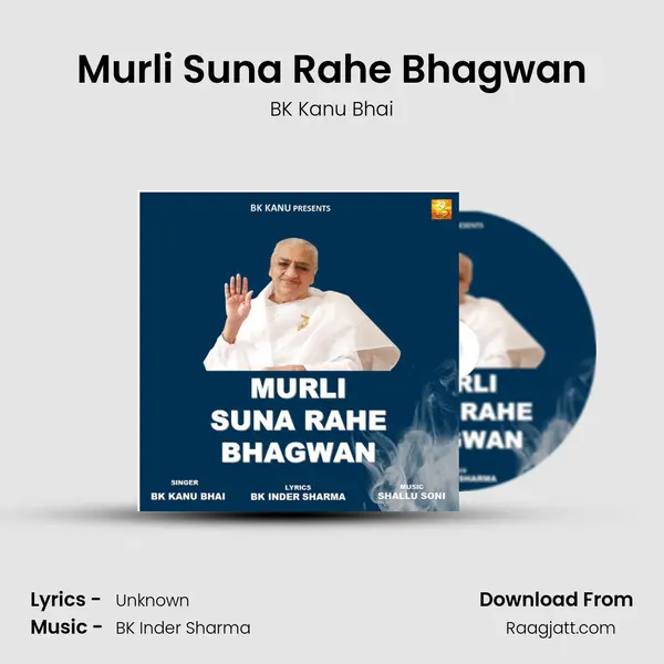 Murli Suna Rahe Bhagwan mp3 song