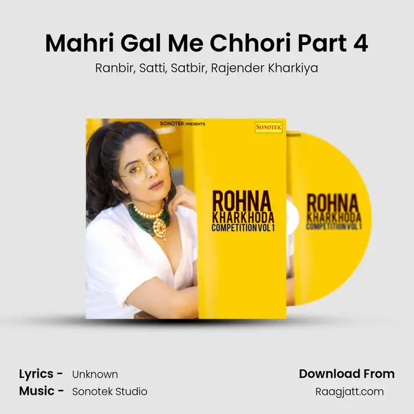 Mahri Gal Me Chhori Part 4 mp3 song