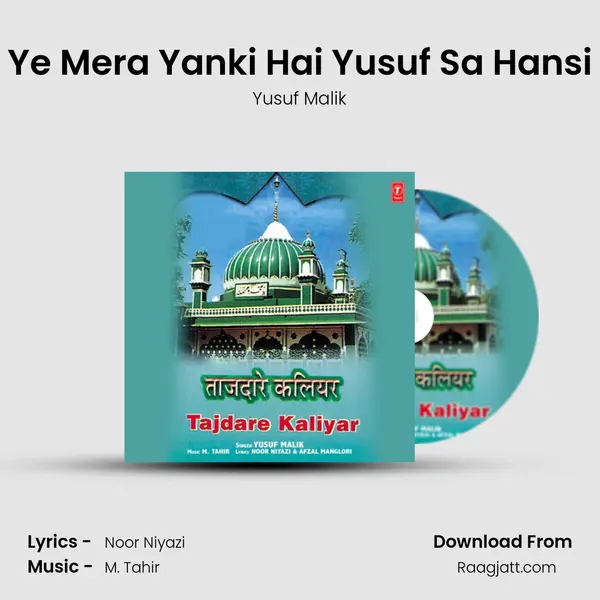 Ye Mera Yanki Hai Yusuf Sa Hansi mp3 song