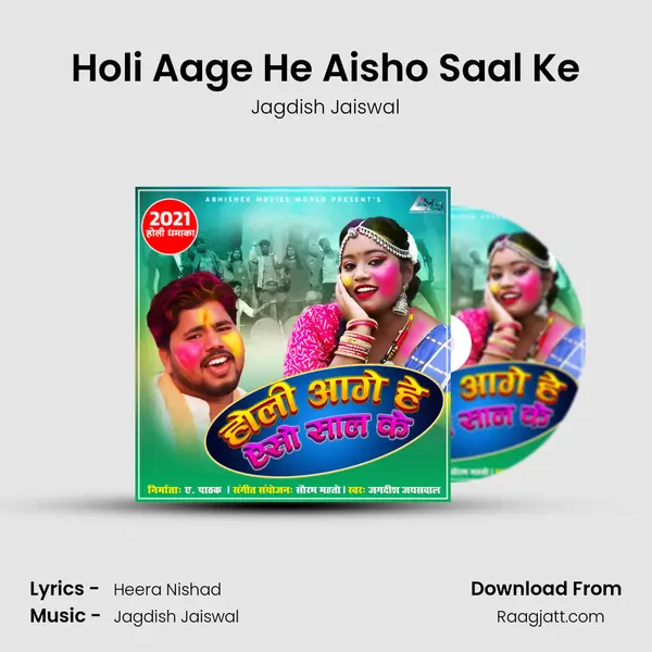 Holi Aage He Aisho Saal Ke mp3 song