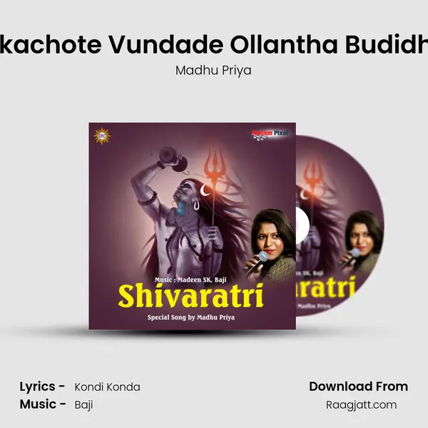 Okachote Vundade Ollantha Budidhe mp3 song