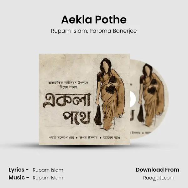 Aekla Pothe - Rupam Islam album cover 