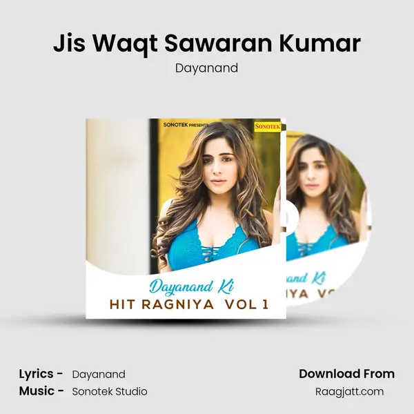 Jis Waqt Sawaran Kumar mp3 song