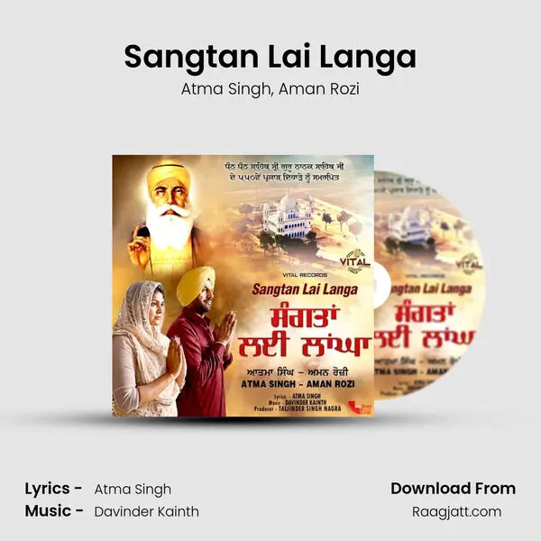 Sangtan Lai Langa - Atma Singh album cover 