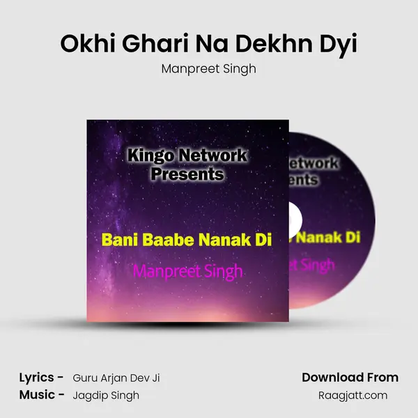 Okhi Ghari Na Dekhn Dyi - Manpreet Singh album cover 