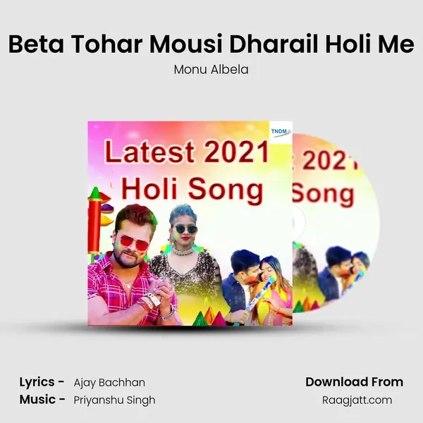 Beta Tohar Mousi Dharail Holi Me - Monu Albela album cover 