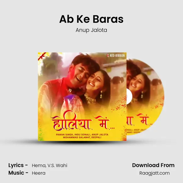 Ab Ke Baras mp3 song