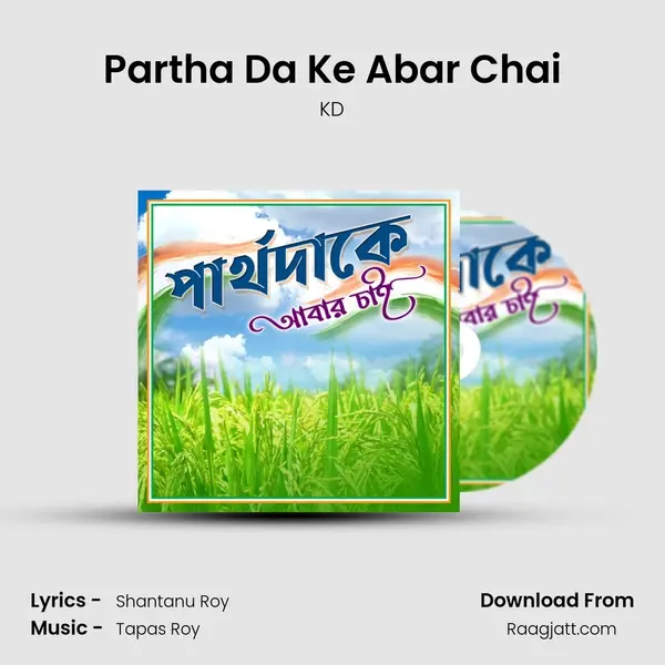 Partha Da Ke Abar Chai mp3 song