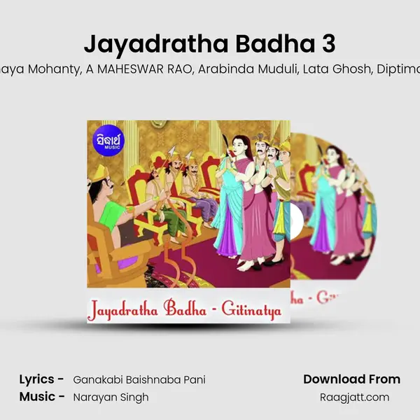 Jayadratha Badha 3 mp3 song