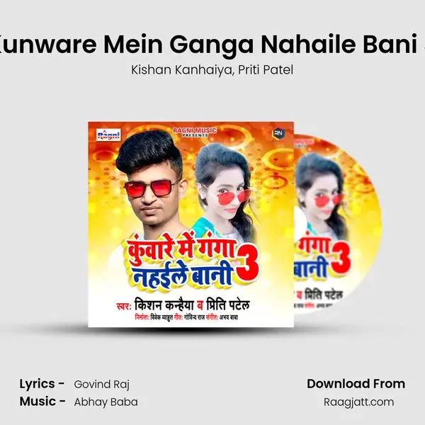 Kunware Mein Ganga Nahaile Bani 3 - Kishan Kanhaiya album cover 