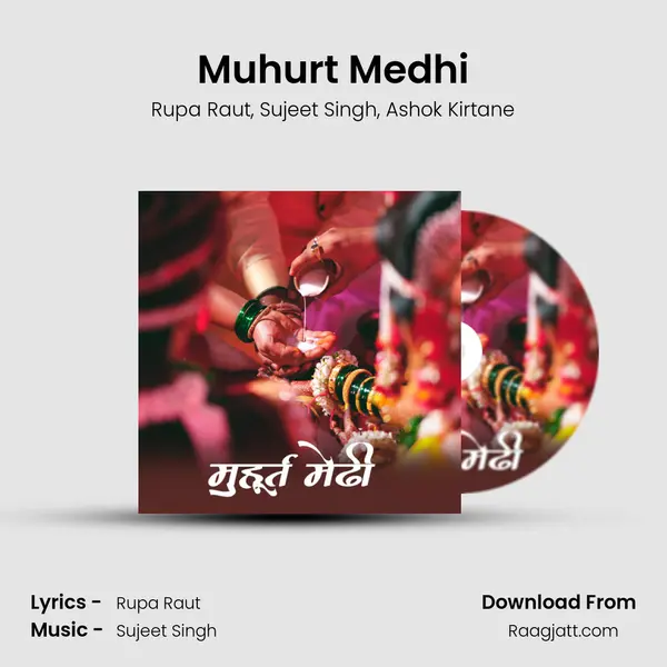 Muhurt Medhi mp3 song