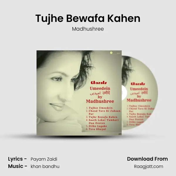 Tujhe Bewafa Kahen - Madhushree album cover 