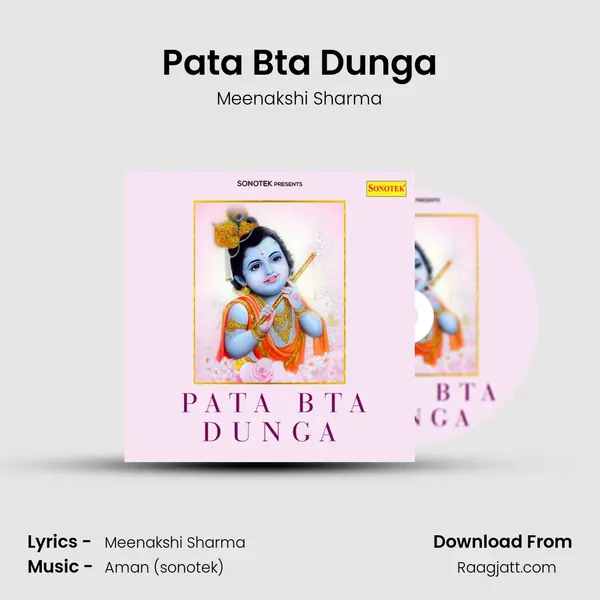 Pata Bta Dunga mp3 song