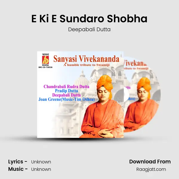 E Ki E Sundaro Shobha - Deepabali Dutta album cover 