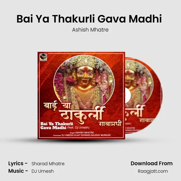 Bai Ya Thakurli Gava Madhi (feat. Dj Umesh) - Ashish Mhatre album cover 