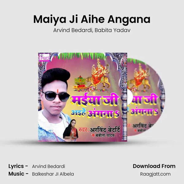 Maiya Ji Aihe Angana - Arvind Bedardi album cover 