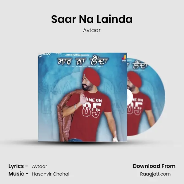 Saar Na Lainda - Avtaar album cover 