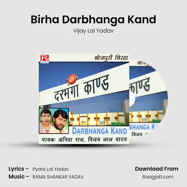 Birha Darbhanga Kand mp3 song