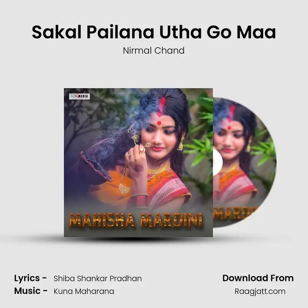 Sakal Pailana Utha Go Maa - Nirmal Chand album cover 