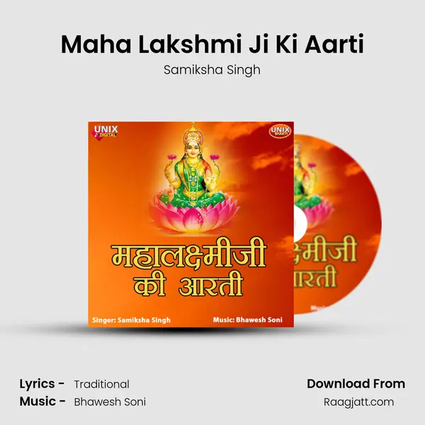 Maha Lakshmi Ji Ki Aarti - Samiksha Singh album cover 