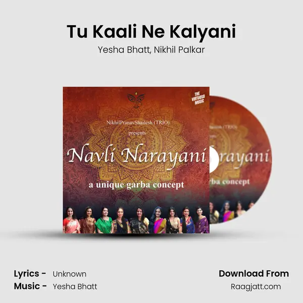 Tu Kaali Ne Kalyani mp3 song