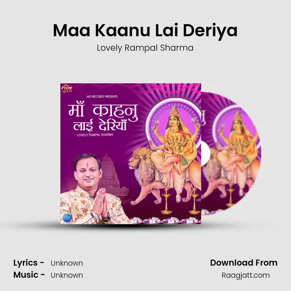 Maa Kaanu Lai Deriya - Lovely Rampal Sharma album cover 