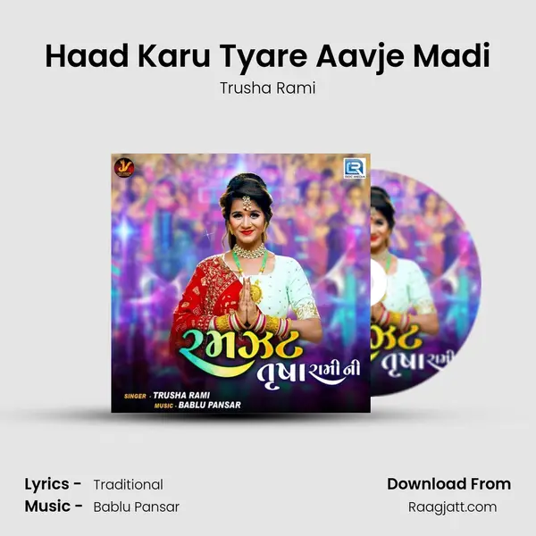 Haad Karu Tyare Aavje Madi mp3 song