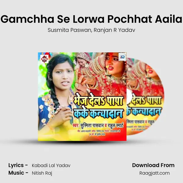 Gamchha Se Lorwa Pochhat Aaila mp3 song