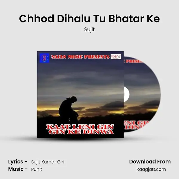 Chhod Dihalu Tu Bhatar Ke - Sujit album cover 