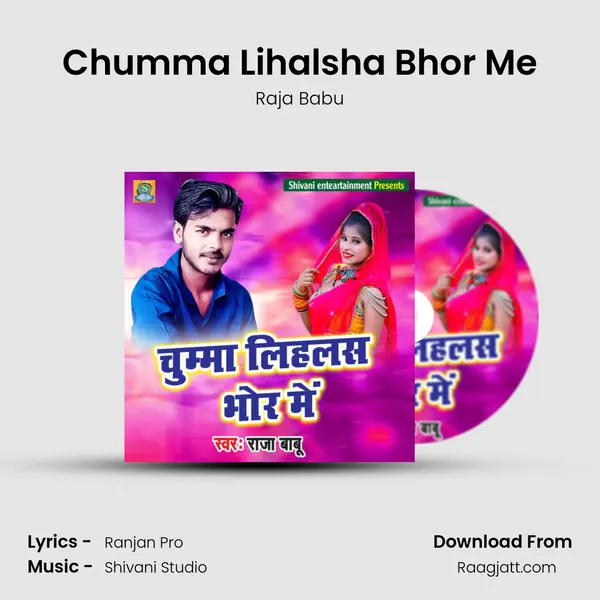 Chumma Lihalsha Bhor Me mp3 song