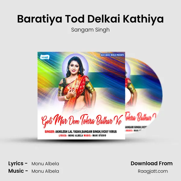 Baratiya Tod Delkai Kathiya - Sangam Singh album cover 